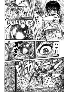 Page 40 of Youjinbou Otaku Matsuri 5