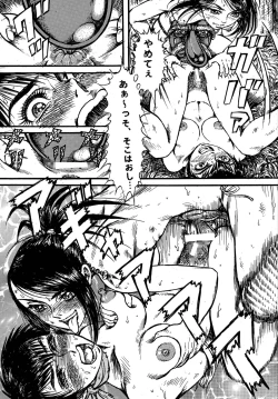 Page 43 of Youjinbou Otaku Matsuri 5