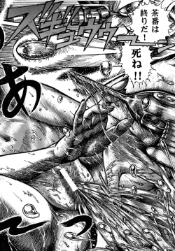 Page 52 of Youjinbou Otaku Matsuri 5