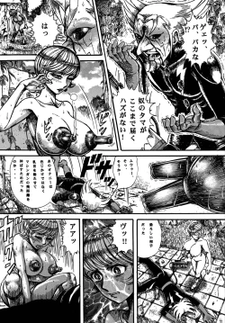 Page 55 of Youjinbou Otaku Matsuri 5