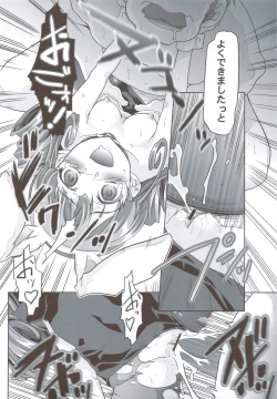 Page 21 of Glass no Ori 4: The cage of glass: Last part