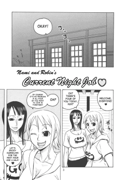 Page 4 of Nami no Koukai Nisshi EX NamiRobi 2