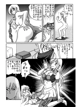 Page 20 of ACCEL QUEEN