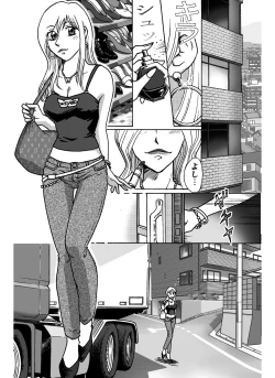 Page 5 of ACCEL QUEEN