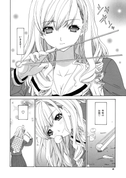 Page 11 of Tenshi no Tameiki