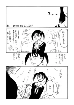 Page 41 of Tenshi no Tameiki