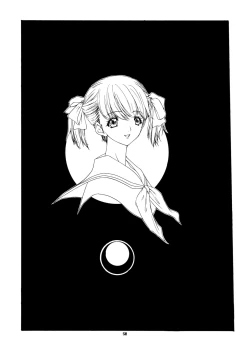 Page 51 of Tenshi no Tameiki