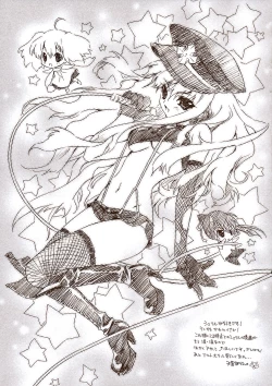 Page 16 of MIDNIGHT CAR RADIO