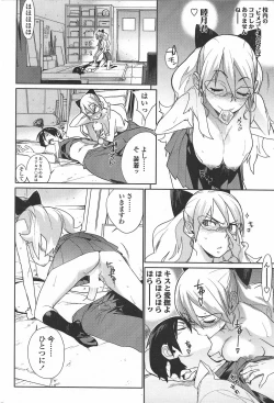 Page 20 of mix juice Ch. 1-8