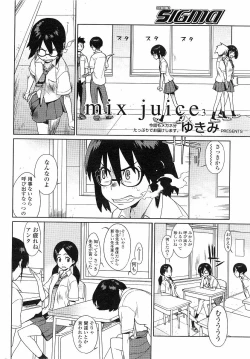 Page 34 of mix juice Ch. 1-8