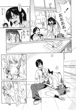 Page 35 of mix juice Ch. 1-8