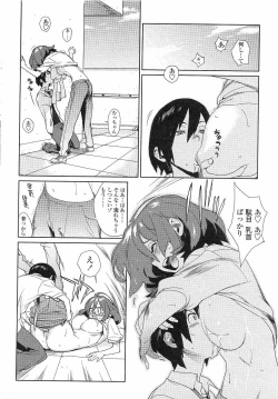 Page 44 of mix juice Ch. 1-8