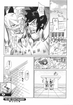 Page 50 of mix juice Ch. 1-8