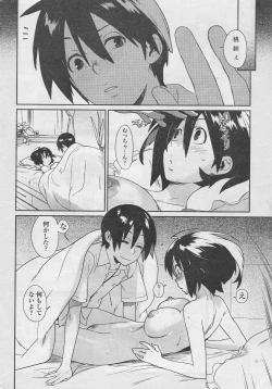 Page 54 of mix juice Ch. 1-8