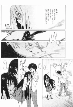 Page 70 of mix juice Ch. 1-8