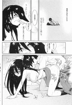 Page 78 of mix juice Ch. 1-8