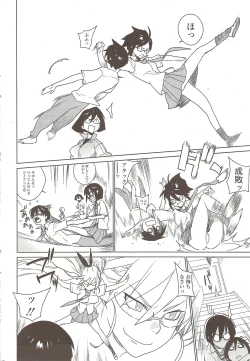 Page 88 of mix juice Ch. 1-8