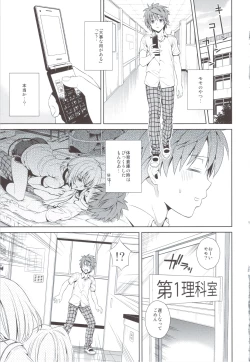 Page 4 of Dojikko Education