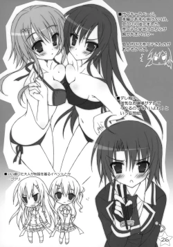 Page 25 of Kisaragi GOLD★Book