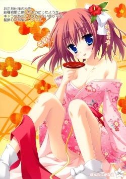 Page 35 of Kisaragi GOLD★Book