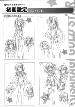 Page 37 of Kisaragi GOLD★Book