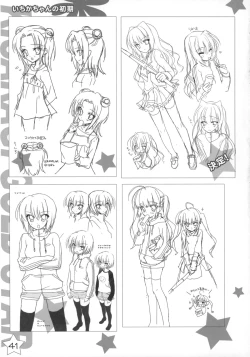 Page 40 of Kisaragi GOLD★Book