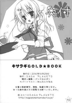 Page 41 of Kisaragi GOLD★Book