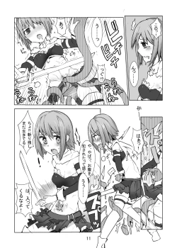 Page 12 of SayaHomu mono.