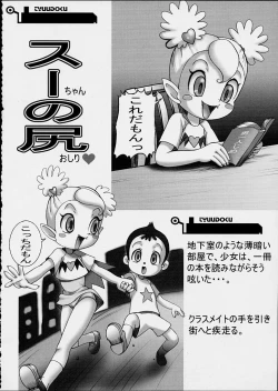 Page 31 of Dr.RIN2 good OUT