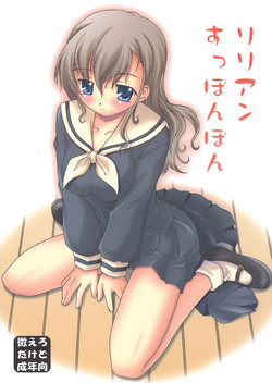 Download lilian supponpon