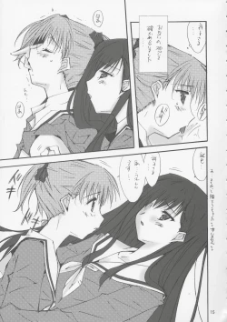 Page 14 of Love Letter