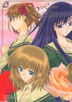 Page 1 of Love Letter