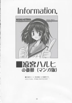 Page 29 of Love Letter