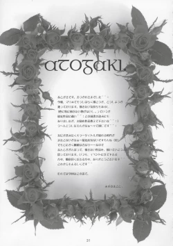 Page 30 of Love Letter