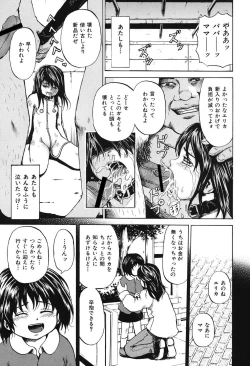 Page 27 of Zutaboro Musume