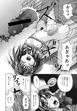 Page 96 of Zutaboro Musume