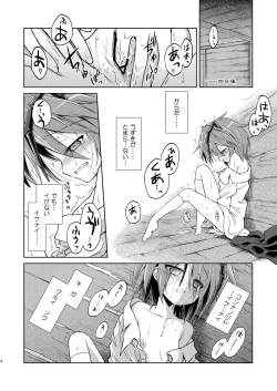 Page 6 of Wriggle Chuudoku Kindan Shoujou