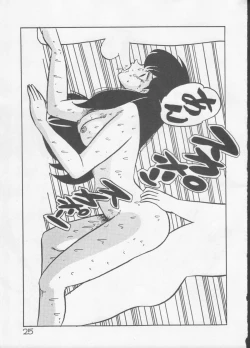 Page 26 of Decchi Up 3