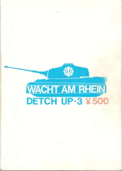 Page 2 of Decchi Up 3