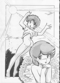 Page 32 of Decchi Up 3