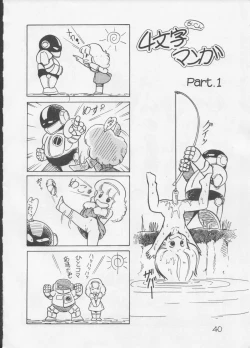 Page 41 of Decchi Up 3