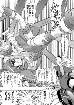 Page 28 of Happy to Shokushu Kashita Wolfrun ga Noukou na Urumiyu wo Suru Hon Dakedo Ai sae Areba Kankeinai yo ne!