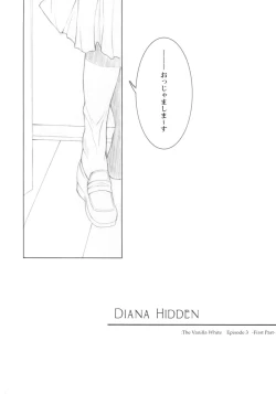 Page 10 of Koyoi , Gekkou ni Somuku sou Nin