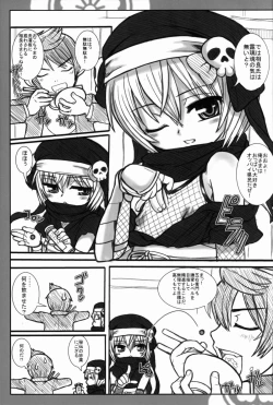 Page 5 of GOE2 GOEMON!!