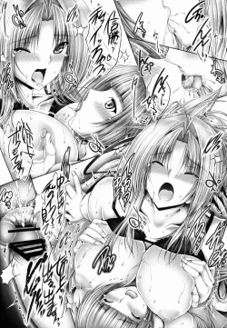 Page 24 of Oda Kyoudai no Yabou