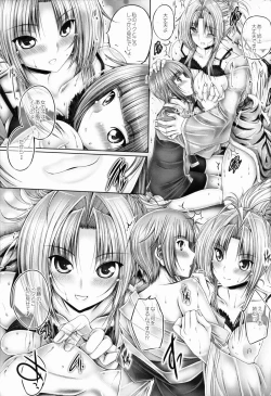 Page 9 of Oda Kyoudai no Yabou