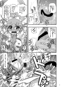 Page 8 of Happy to Shokushu Kashita Wolfrun ga Noukou na Urumiyu wo Suru Hon Dakedo Ai sae Areba Kankeinai yo ne!