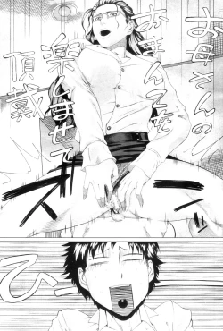 Page 241 of COMIC MILF 2012-12 Vol. 10