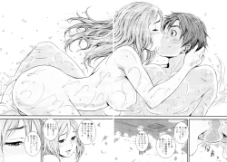 Page 274 of COMIC MILF 2012-12 Vol. 10