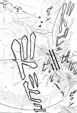 Page 287 of COMIC MILF 2012-12 Vol. 10